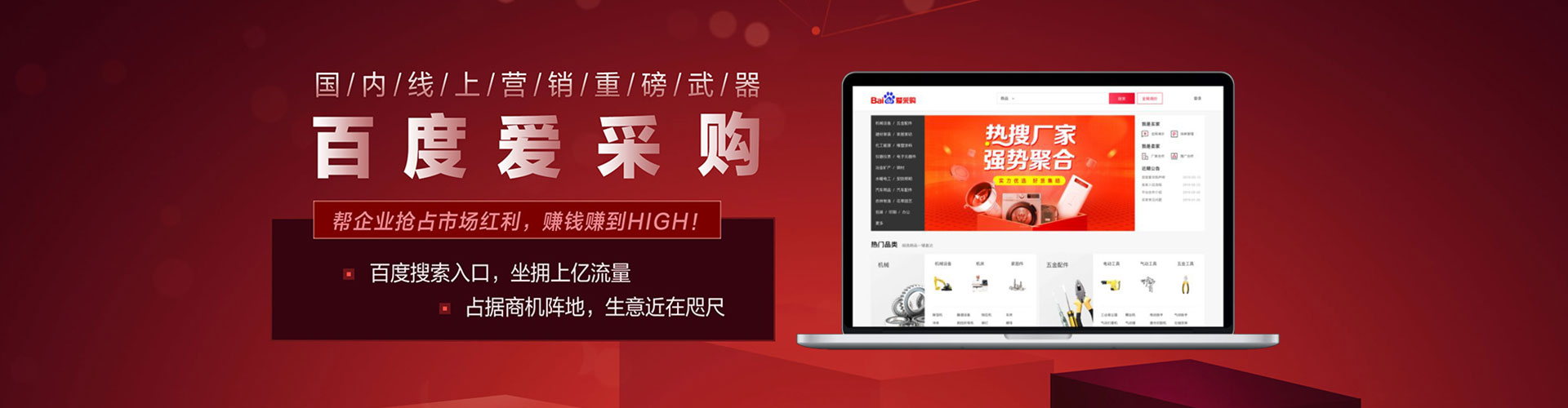 琼结信息流投放